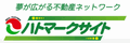 ハトマークサイト